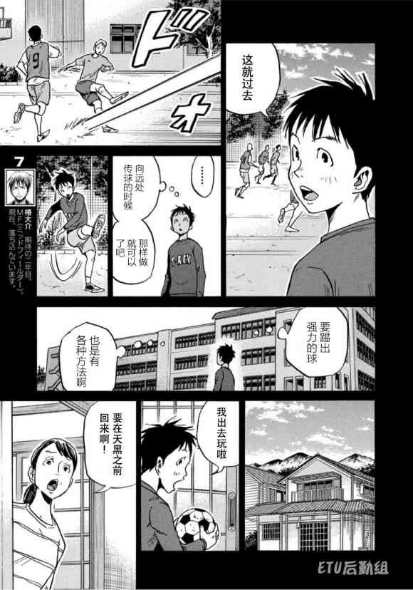 第575话