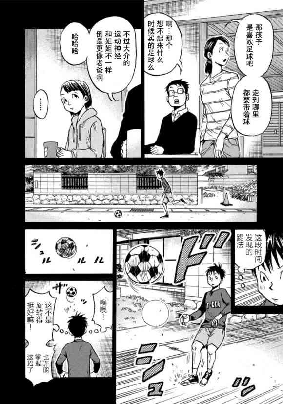 第575话