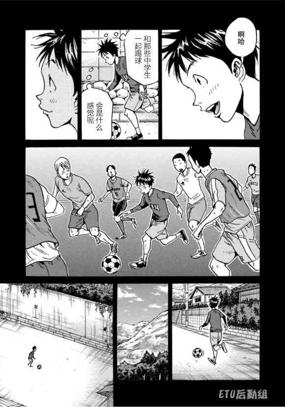 第575话