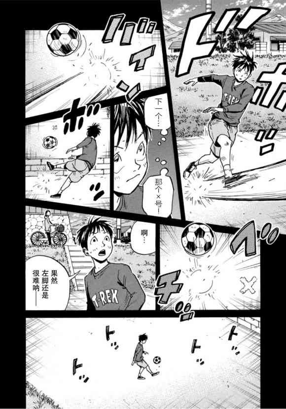 第575话