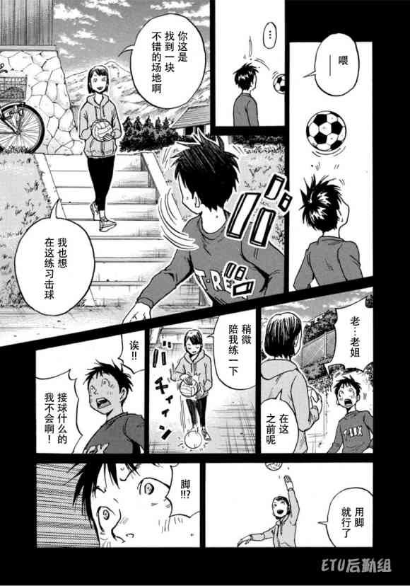 第575话