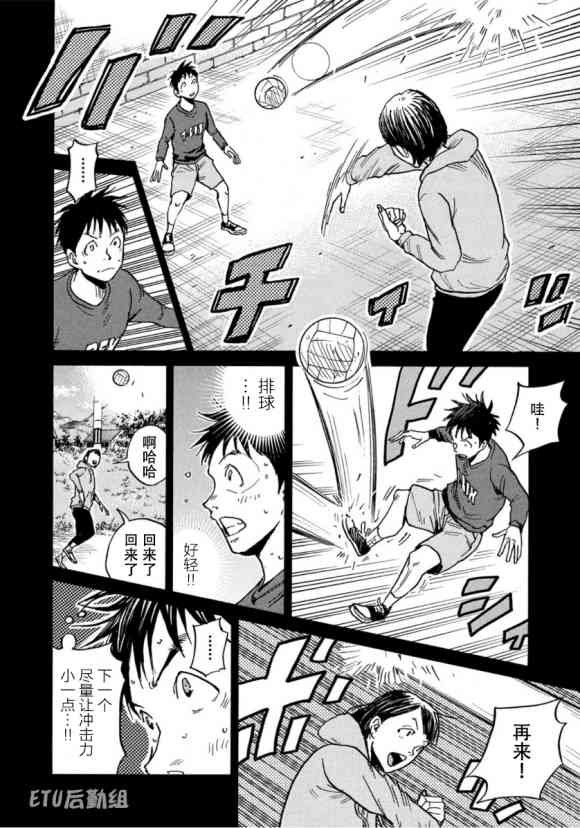 第575话