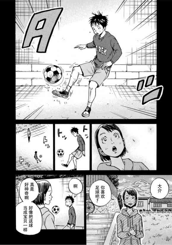 第575话