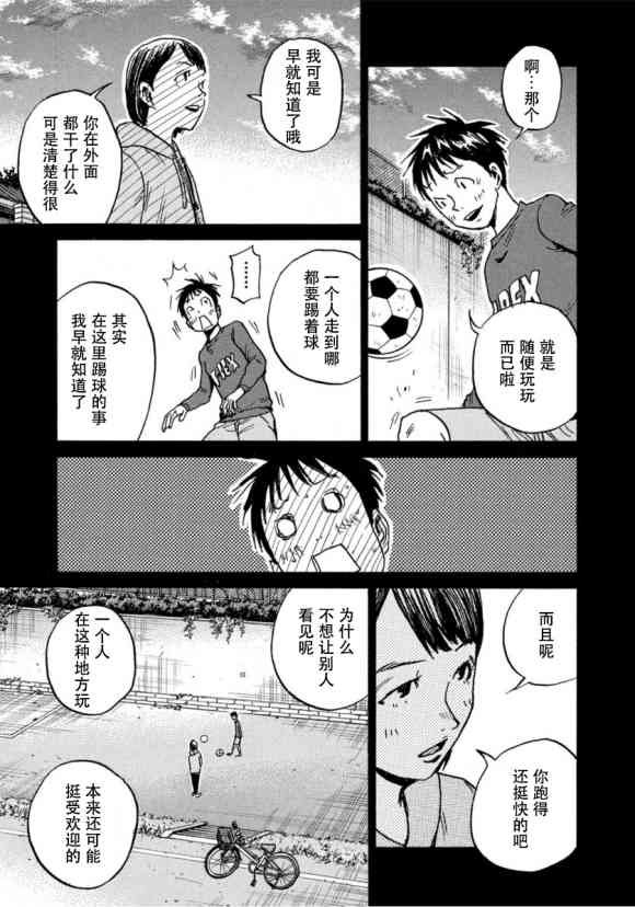第575话