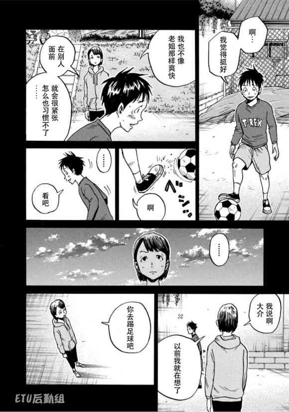 第575话