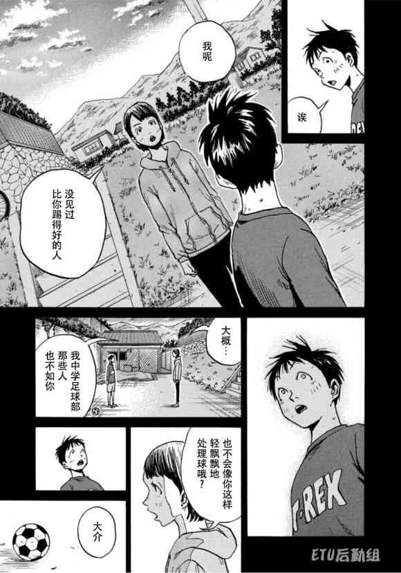 第575话