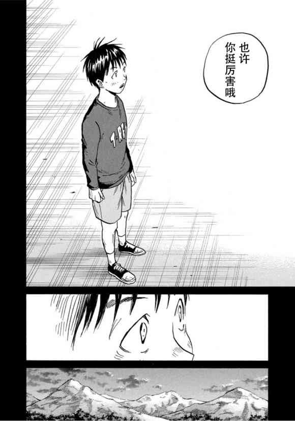 第575话