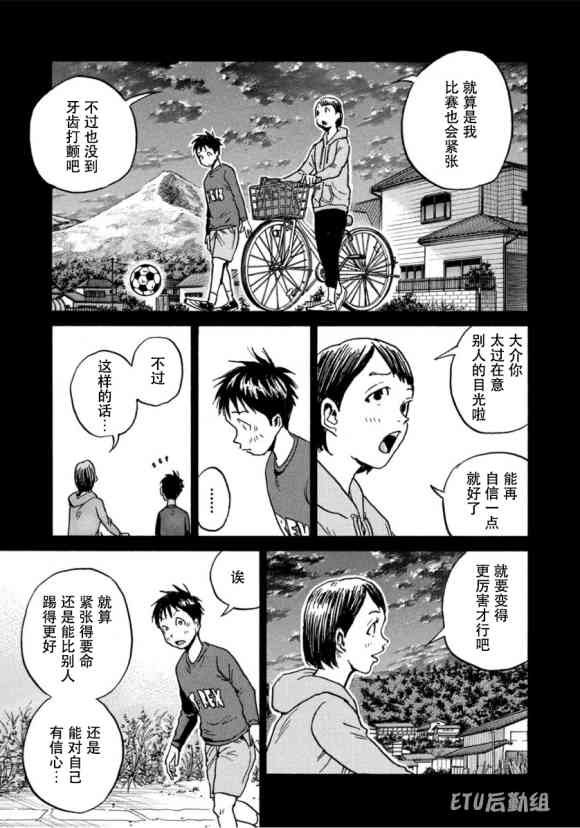第575话