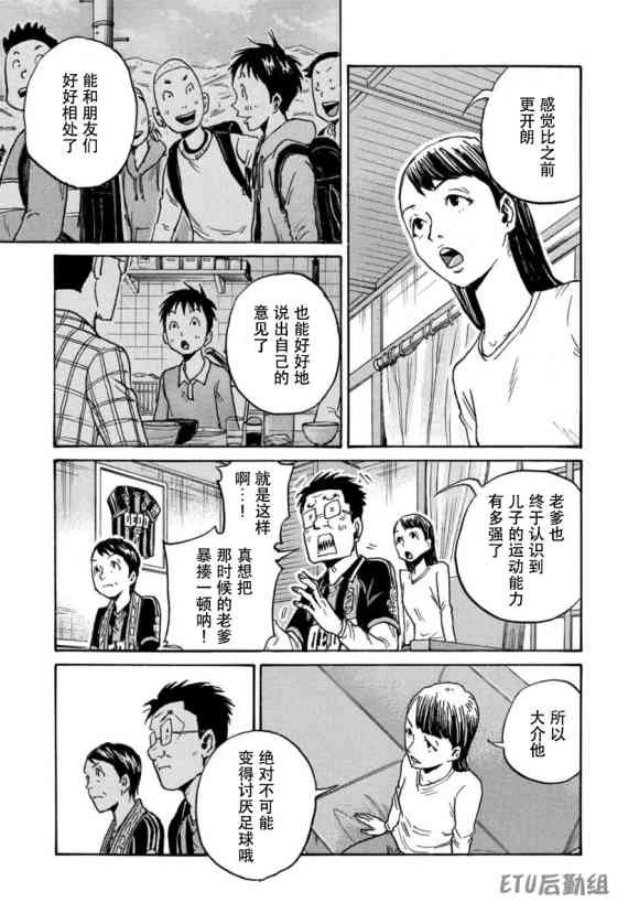 第575话