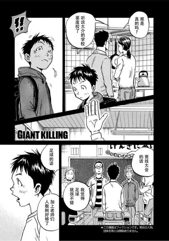 第576话