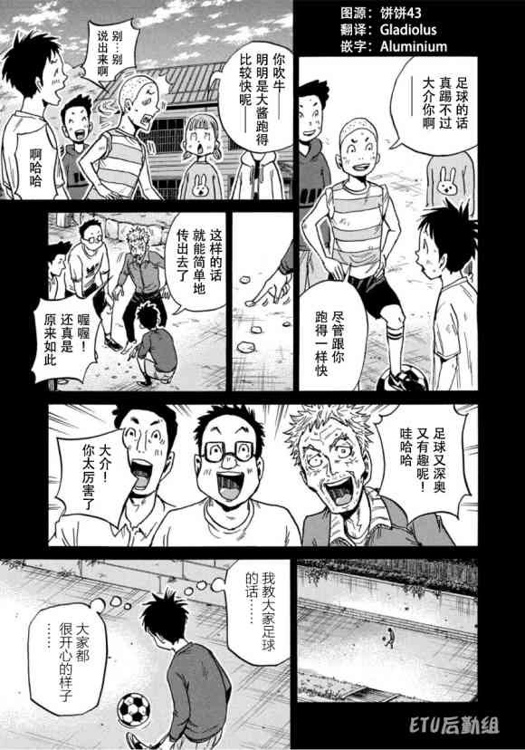 第576话