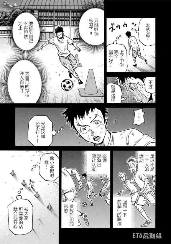 第576话