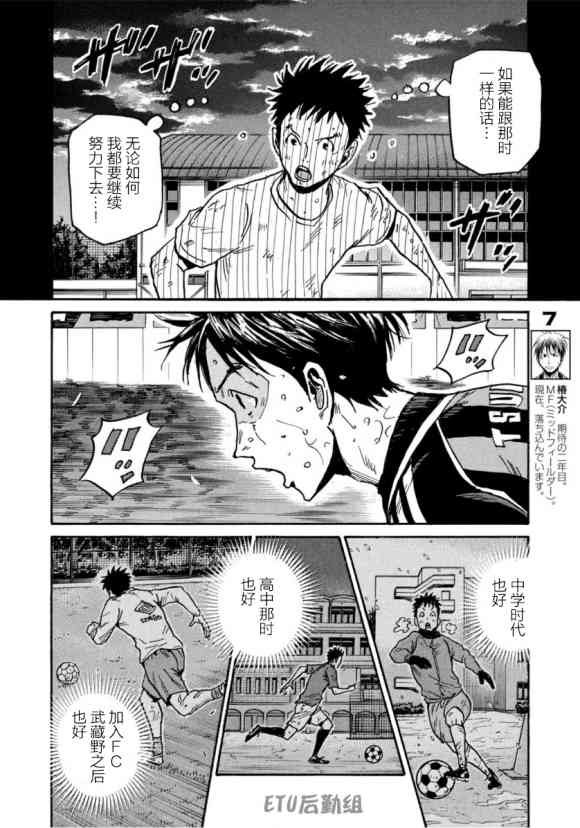 第576话