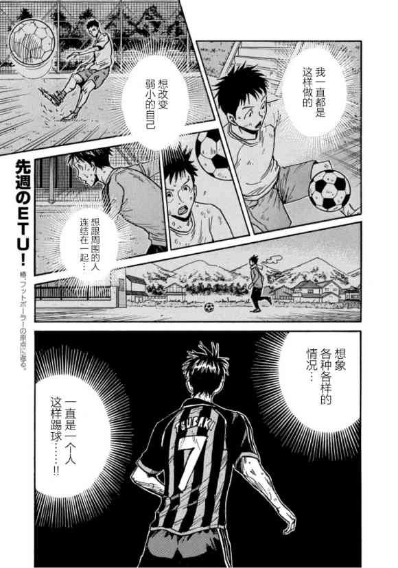 第576话