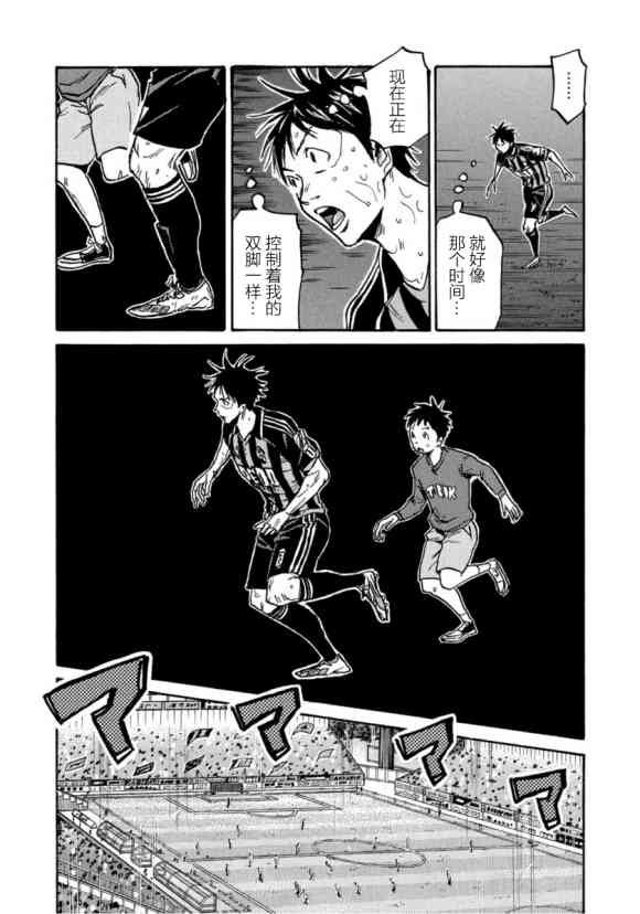 第576话