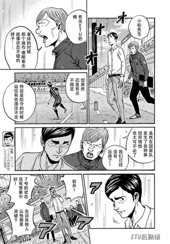 第576话