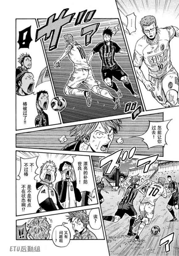 第576话