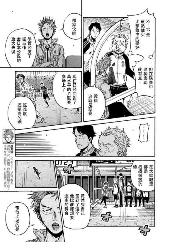第576话