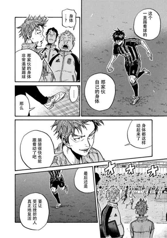 第576话