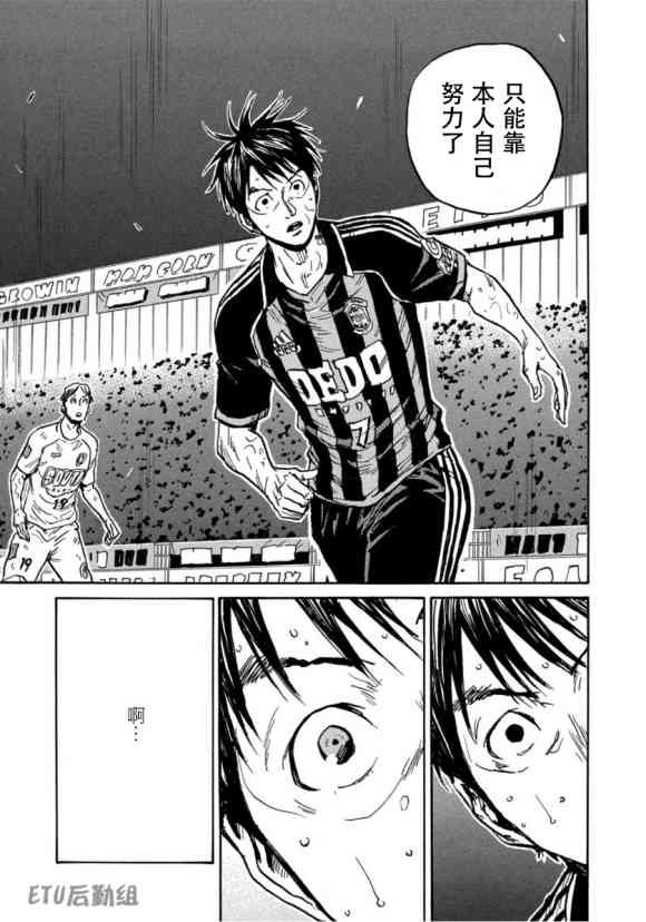 第576话