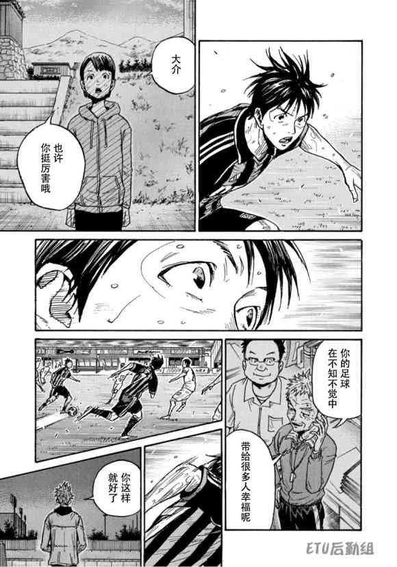 第576话