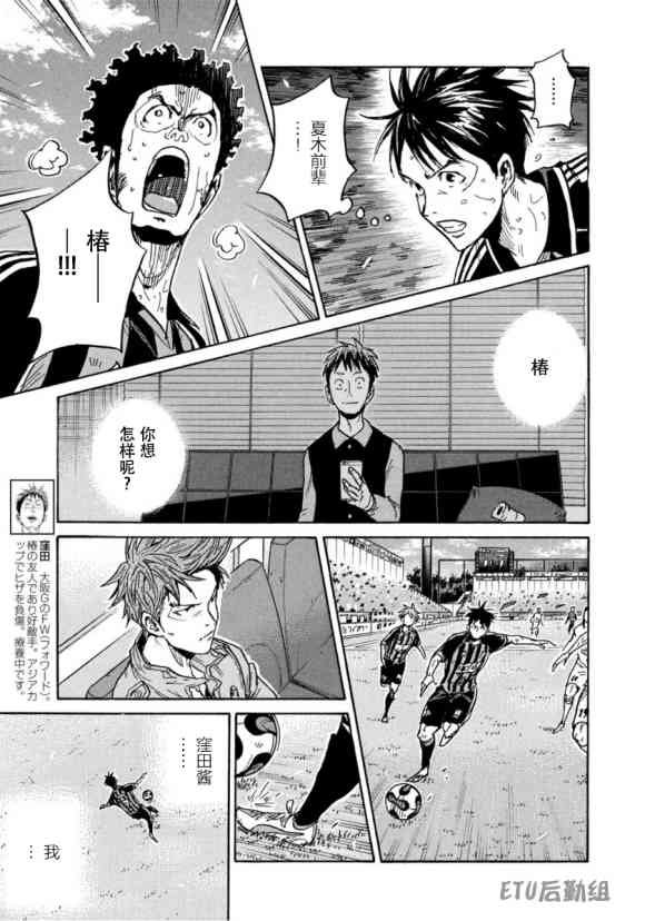 第576话