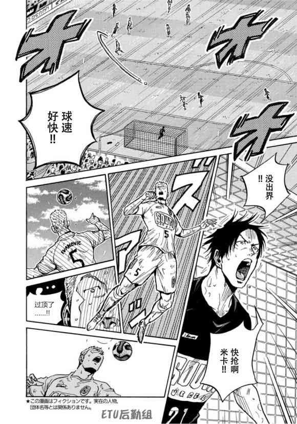 第577话