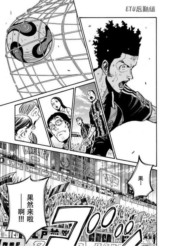 第577话