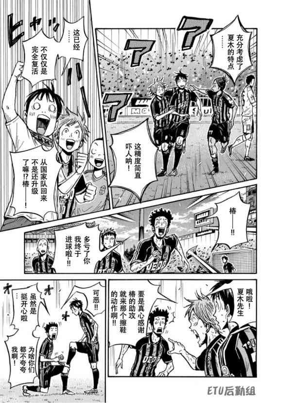 第577话