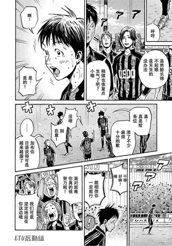 第577话