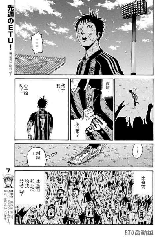 第577话