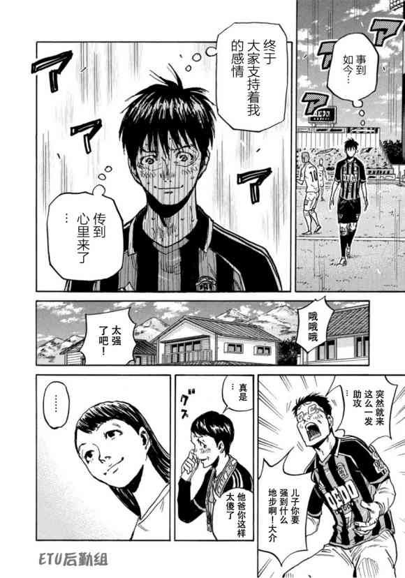第577话