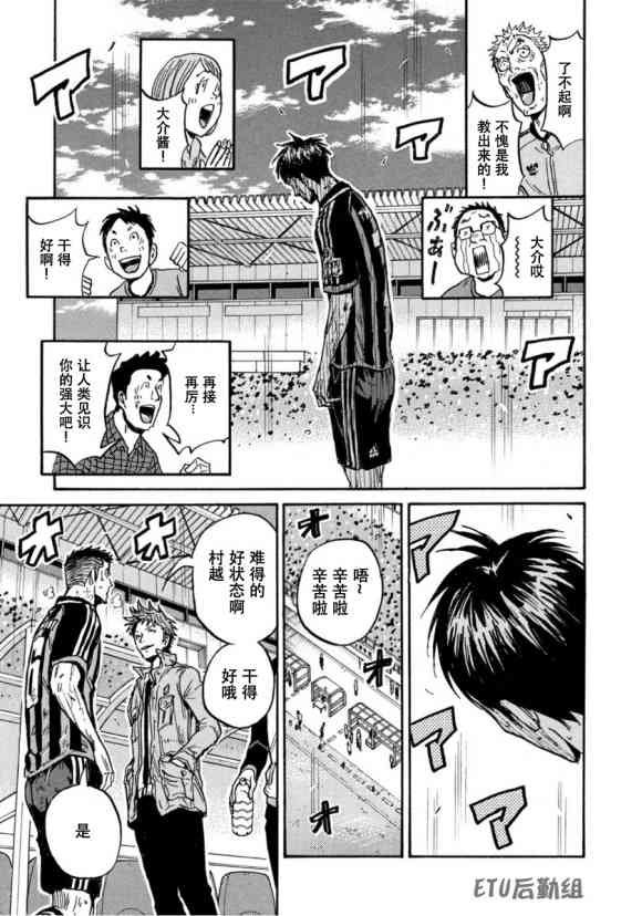 第577话