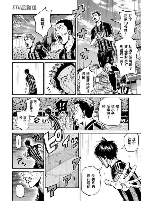 第577话