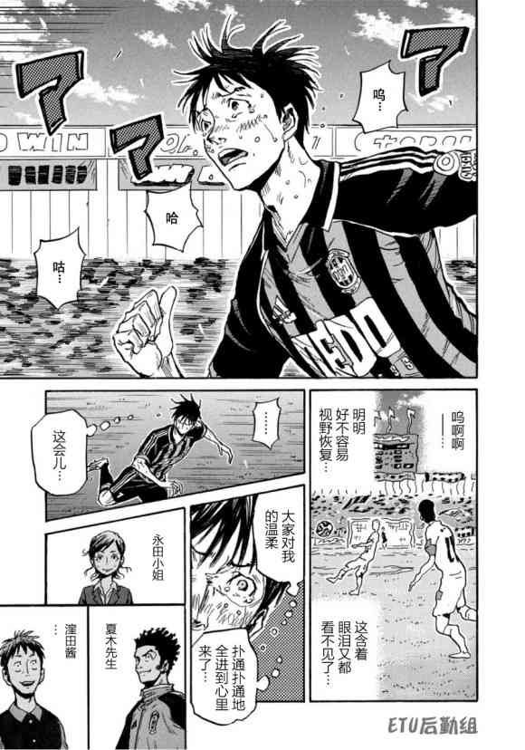 第577话