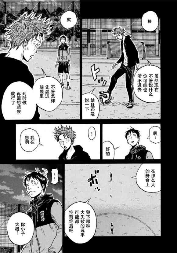 第577话