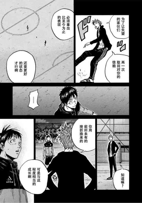 第577话