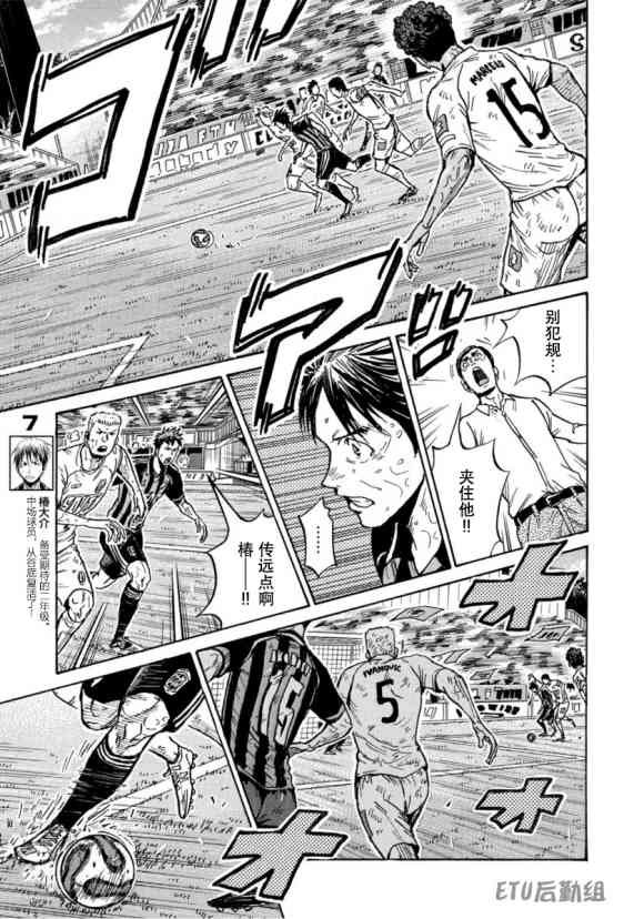 第578话