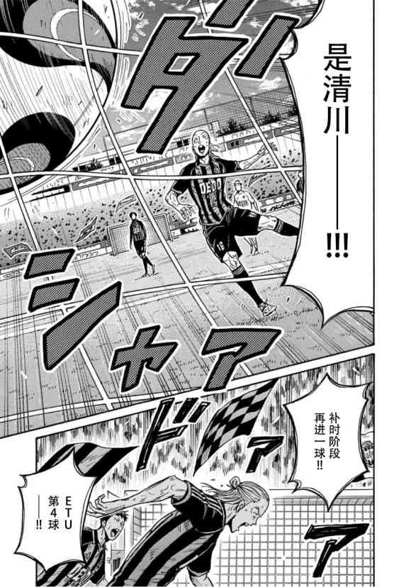 第578话