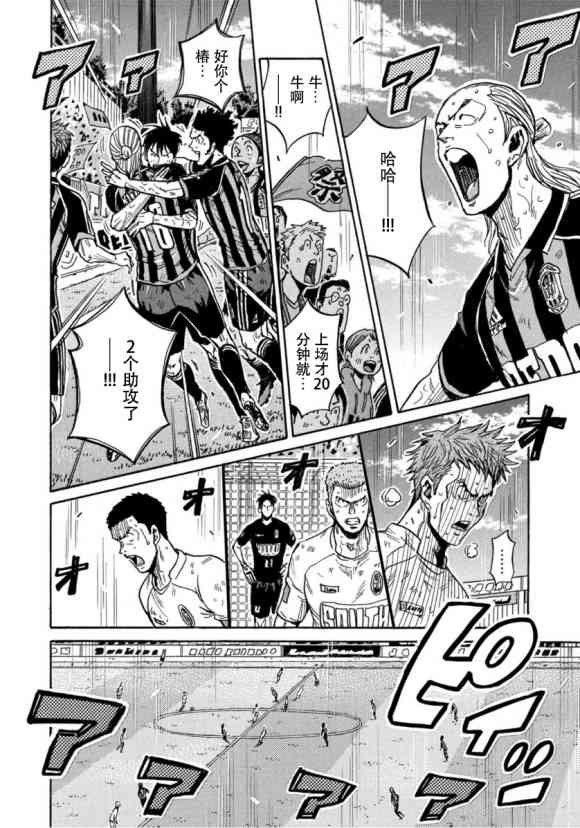 第578话