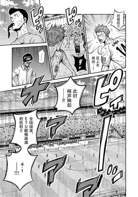 第578话