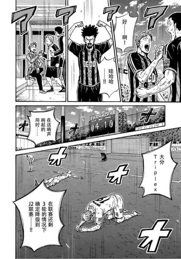 第578话