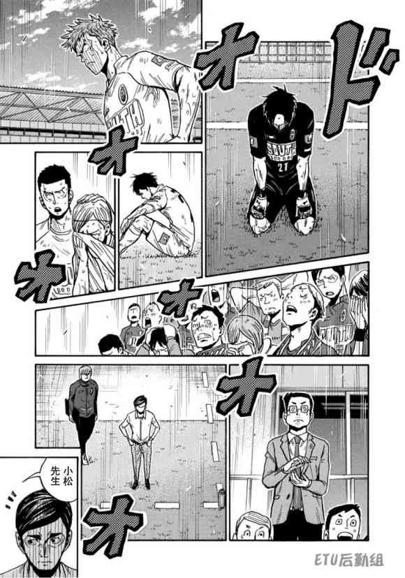 第578话