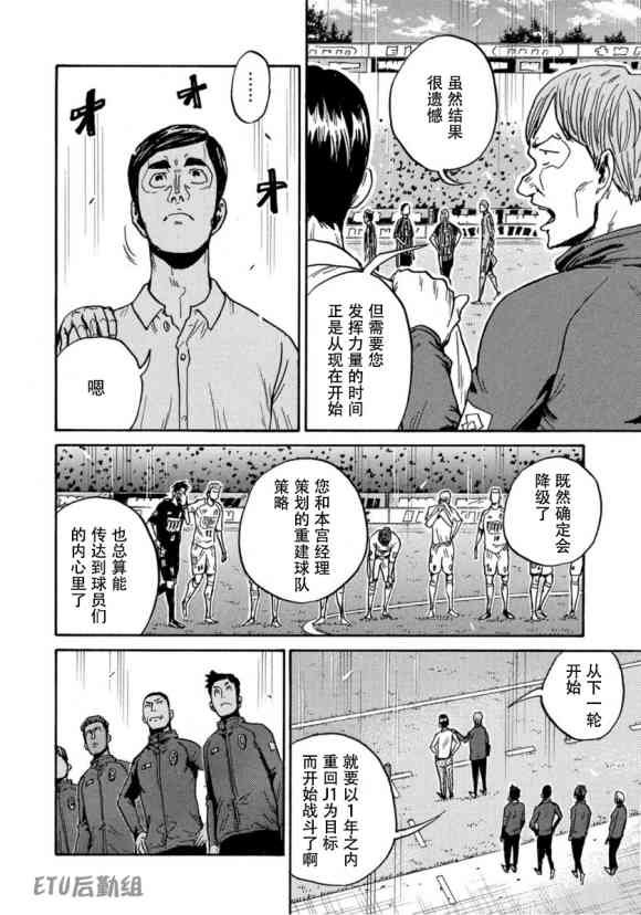第578话