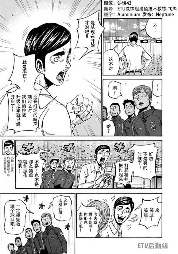 第578话