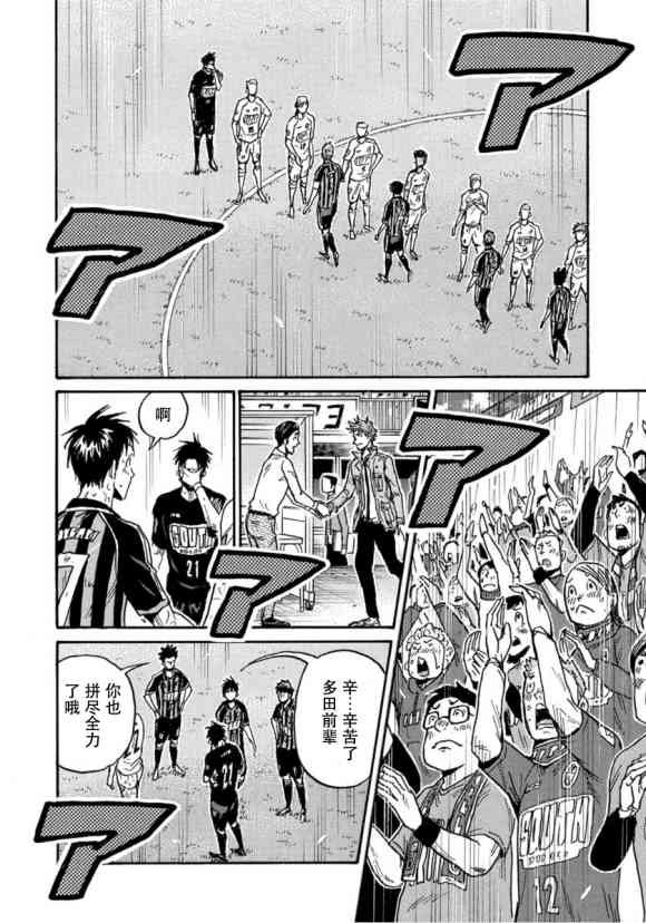 第578话