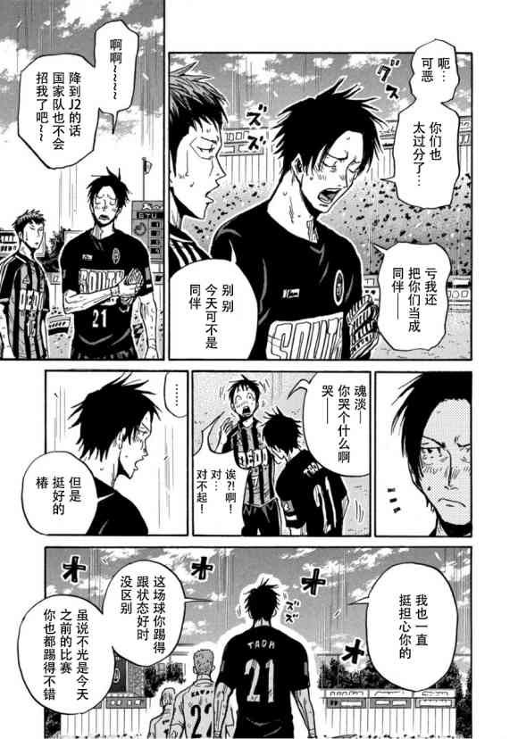 第578话