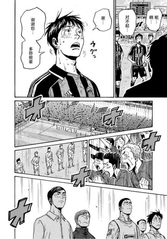 第578话