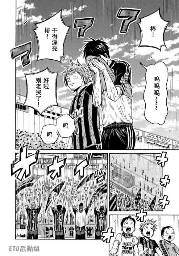 第578话