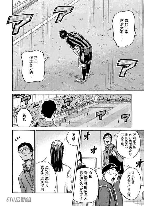 第578话